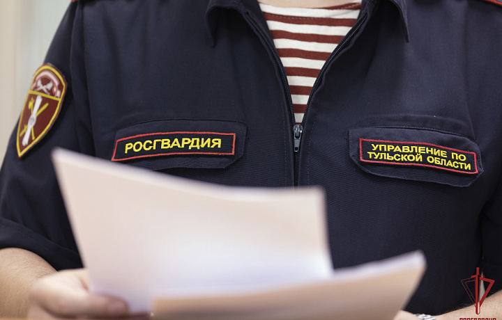 Росгвардейцы изъяли 25 единиц оружия у жителей Тульской области за неделю