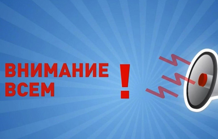 5 марта в Тульской области зазвучат сирены для плановой проверки