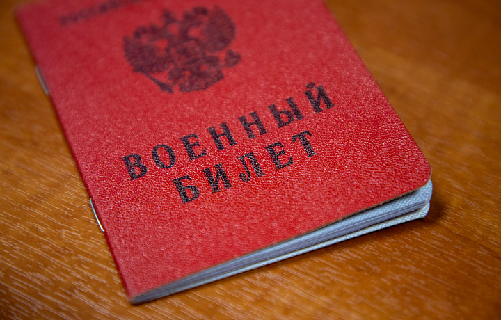 Житель Новомосковска не смог оспорить решение призывной комиссии о пригодности к службе