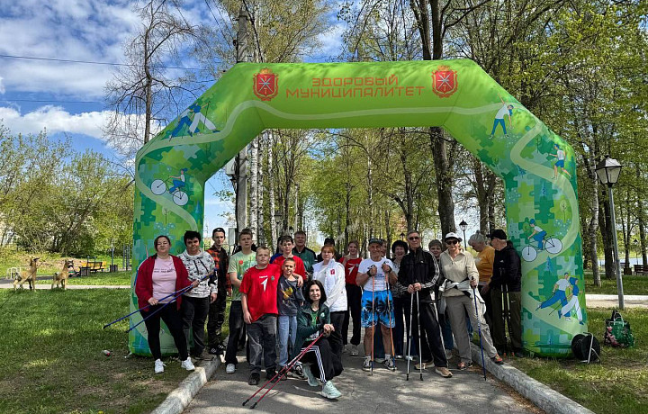 Жители Дубны 4 мая присоединились к «Маршруту здоровья»