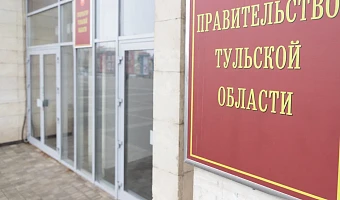 В IT-министерстве рассказали, как робот заменил в тульском правительстве 75 сотрудников