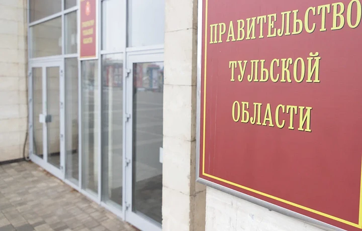 В IT-министерстве рассказали, как робот заменил в тульском правительстве 75 сотрудников