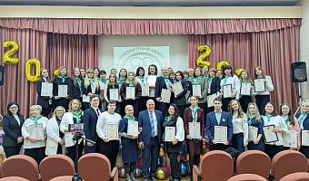 Работникам контактного центра тульского минздрава вручили награды в честь пятилетнего юбилея