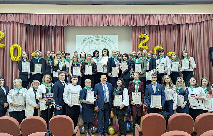 Работникам контактного центра тульского минздрава вручили награды в честь пятилетнего юбилея