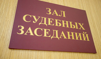 Администрацию Суворовского района через суд обязали привести в порядок убежище