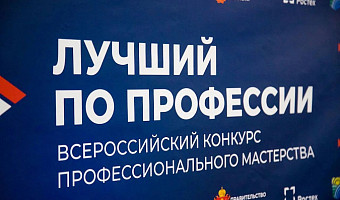 В Туле определят лучшего в России оператора станков с ЧПУ