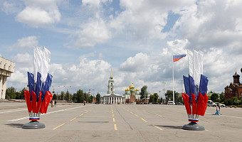 Дни Тульской области отметят 12 и 13 сентября под девизом «Регион, который заряжает»