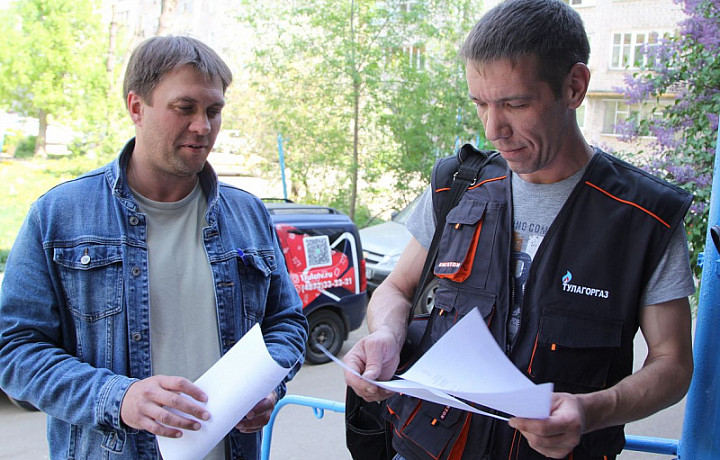 В Туле прошел рейд по безопасности эксплуатации газового оборудования