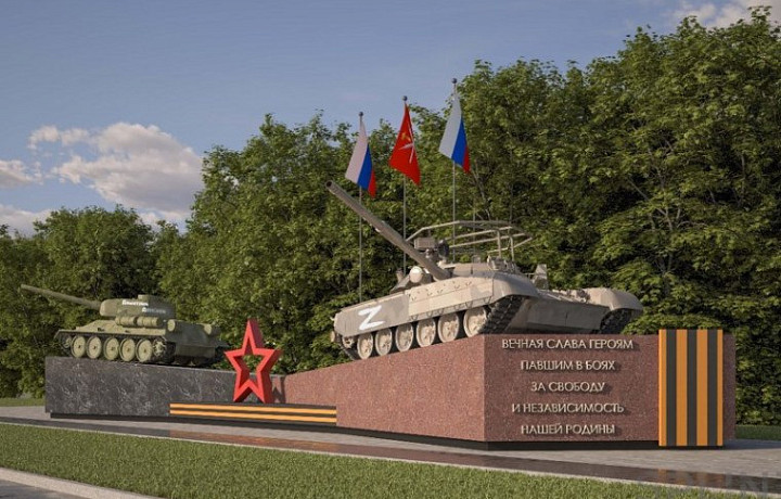 Два памятных места в Туле благоустроят к 50-летию присвоения звания «Город-герой»