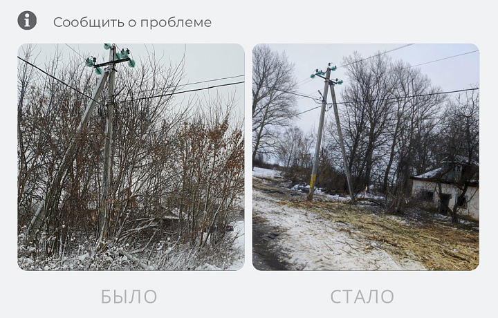 В Тульской области при помощи портала «Открытый регион» за неделю решены 1 268 проблем