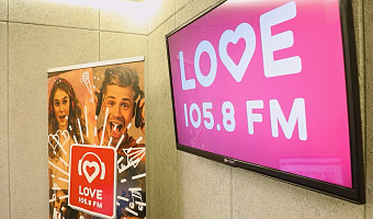 В эфире Love Radio Тула стартует новая программа «Все включено»
