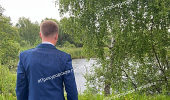 Прокуратура начала проверку после гибели девятилетнего мальчика на водоеме в Донском