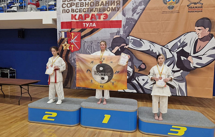 Туляки завоевали призовые места на Всероссийских соревнованиях по всестилевому карате
