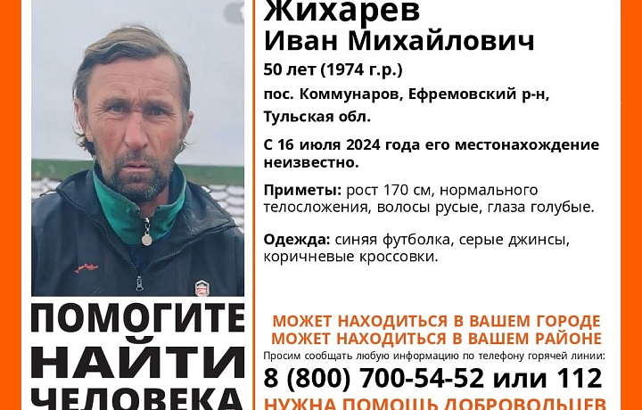 В Ефремовском районе пропал 50-летний мужчина в синей футболке