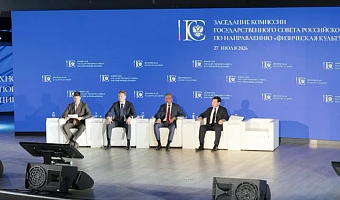 Дмитрий Миляев провел заседание комиссии Госсовета по физической культуре и спорту в Москве
