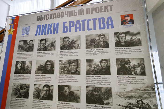 Звезды в Туле: открытие фестиваля военного кино – как это было