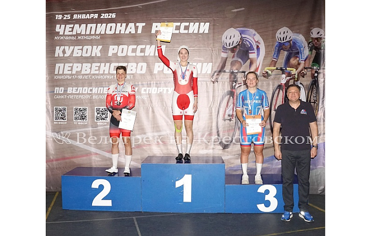 Тулячка завоевала серебряную медаль Чемпионата России по велоспорту на треке