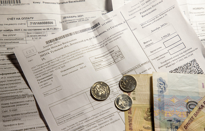 Тульские льготники получат скидку на оплату счетов ЖКХ до 50%
