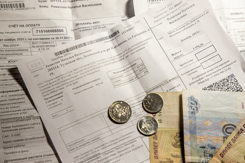 В России льготники получат скидку на оплату счетов ЖКХ до 50% | ТСН24