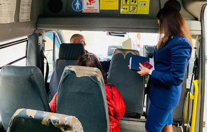 Щекинская прокуратура проверила соблюдение правил перевозки пассажиров-инвалидов в автобусах
