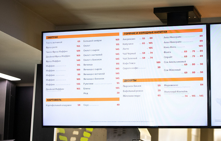 В меню «Вкусно – и точка» вернется аналог Coca-Cola под новым брендом