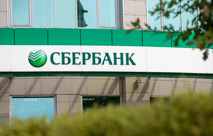 На должность нового управляющего тульским отделением Сбербанка назначили Сергея Гринько