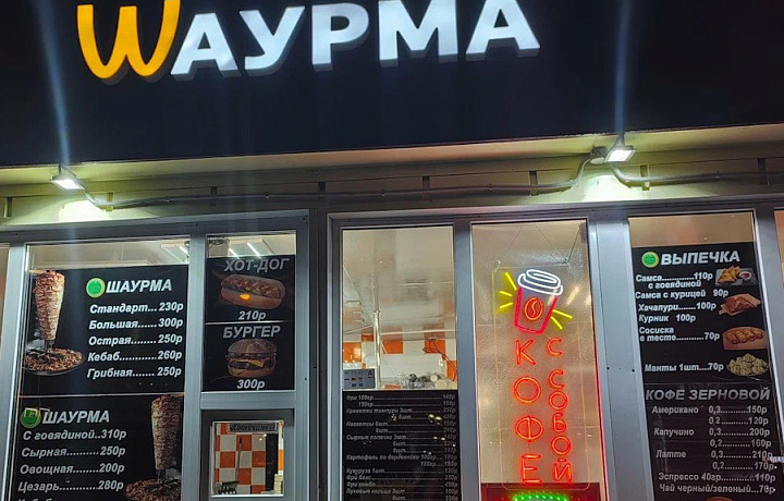 Суд закрыл шаурмичную на улице Кауля в Туле на три месяца из-за санитарных нарушений