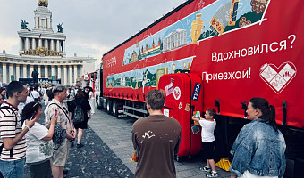 В День России на ВДНХ выстроились очереди за паспортами туриста Тульской области