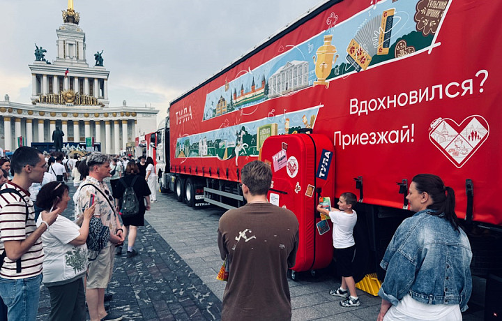 В День России на ВДНХ выстроились очереди за паспортами туриста Тульской области