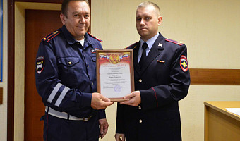 В Туле наградили отличившихся сотрудников МВД