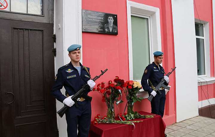 В Туле открыли мемориальную доску военнослужащему Рубену Михайлянцу