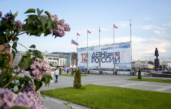 В преддверии Дня России в Туле разработана концепция праздничного оформления