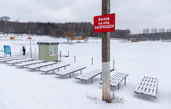 В Тульской администрации напомнили о правилах безопасного выхода на лед