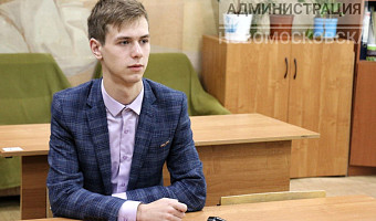 Школьник из Новомосковска получил 100 баллов на ЕГЭ по информатике