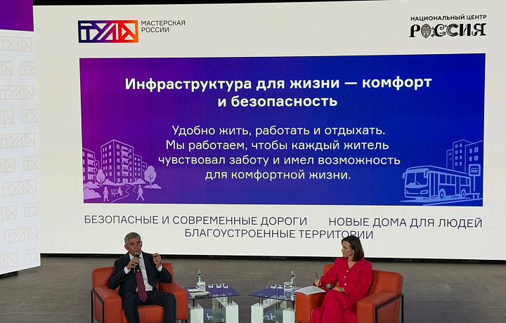 Губернатор Тульской области назвал семью главным акцентом концепции социально-экономического развития