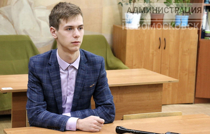 Школьник из Новомосковска получил 100 баллов на ЕГЭ по информатике