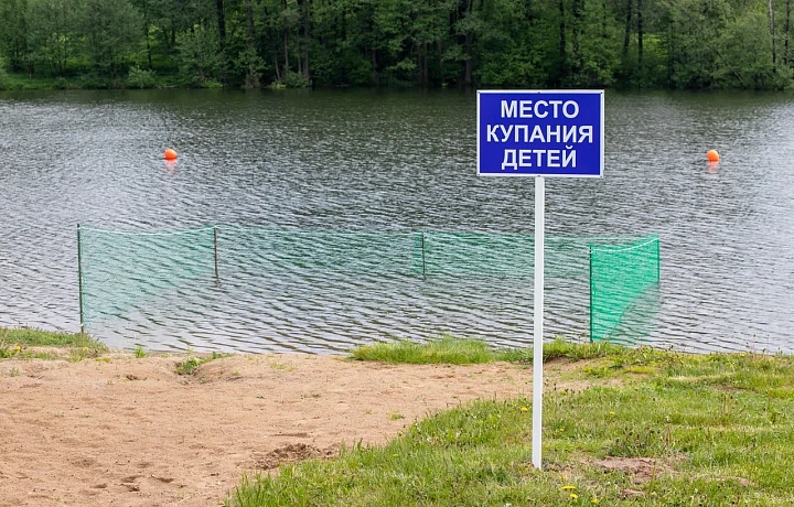 70 водоёмов Тульской области признаны безопасными для купания