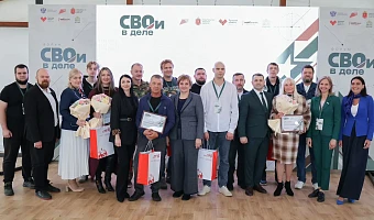 Пять ветеранов СВО из Тульской области получили гранты по 500 тысяч рублей на запуск бизнеса