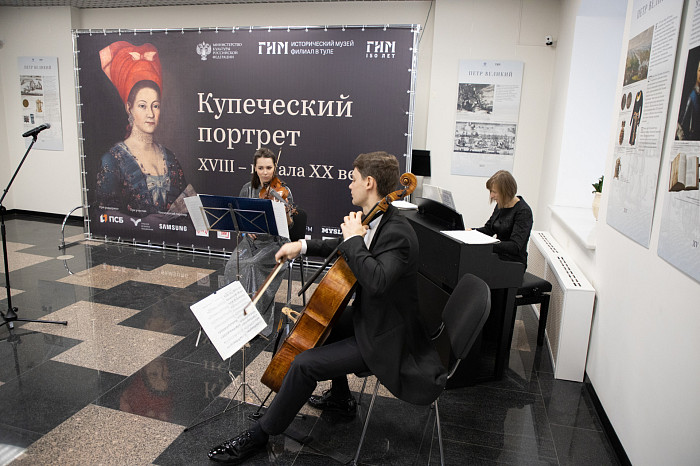 В Тульском филиале ГИМ открылась выставка «Купеческий портрет»