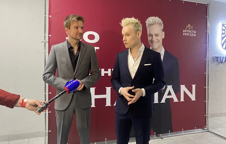 «Уникальность каждого художника в том, что он собрал свой собственный пазл»: в Туле начался концерт SHAMAN’а