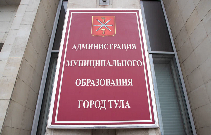 Тульская администрация выставила на продажу памятник архитектуры в Денисовском переулке