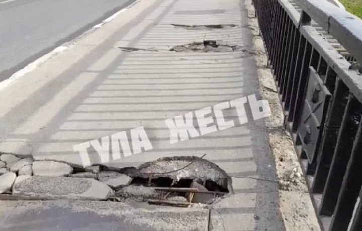 Туляки пожаловались на крупные ямы на Зареченском мосту