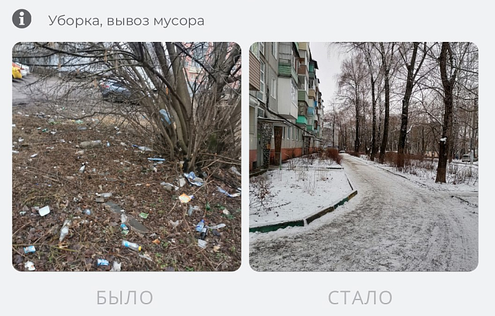 Портал «Открытый регион» решил 482 проблемы туляков за семь дней