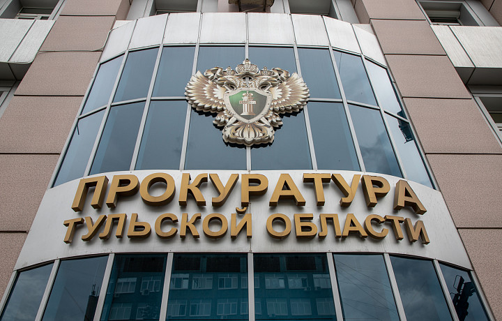 Прокуратура взяла на контроль ситуацию с атакой БПЛА в Тульской области