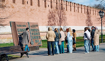 Туляки могут обучиться актуальной в регионе профессии экскурсовода