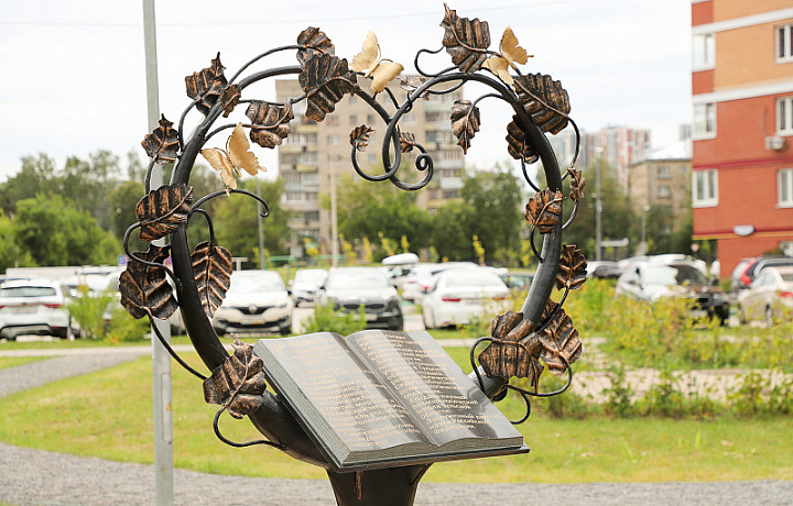 В Туле открыли памятный знак ученому-медику Валентине Насоновой