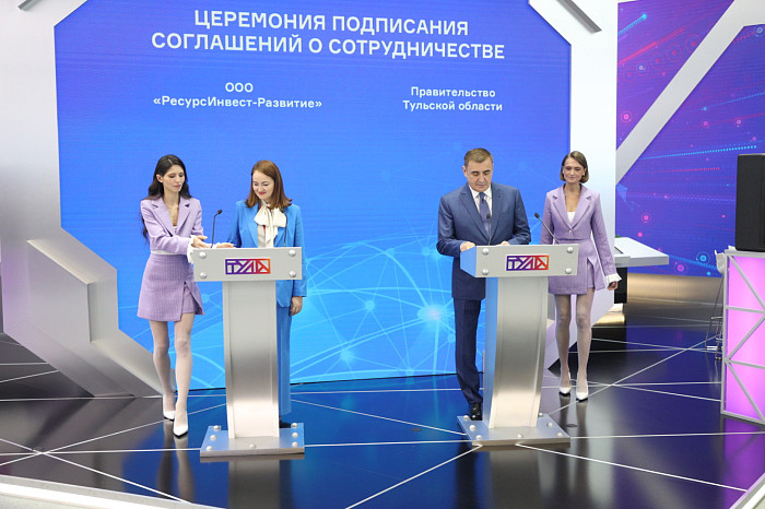 Почти 51,5 млрд рублей инвестиций и сотни новых рабочих мест. Каким был для Тульской области второй день ПМЭФ