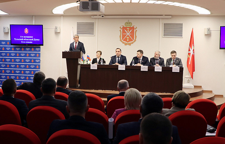 «Две трети всех расходов в 2025 году направлены на социальную сферу»: депутаты тульской Облдумы внесли правки в бюджет региона
