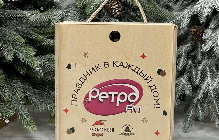 Ёлка в каждый дом: туляки могут выиграть  новогоднюю елку с игрушками от бренда «Коломеев»