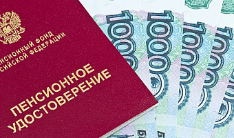 Эксперт назвала условия выхода на пенсию в 2026 году